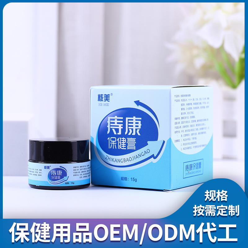 健字號(hào)保健用品OEM/ODM 