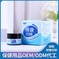 保健用品OEM(圖8)